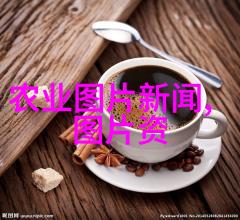 红色佳酿黑色智慧黑红白三大类茶叶形态图解及名称简介