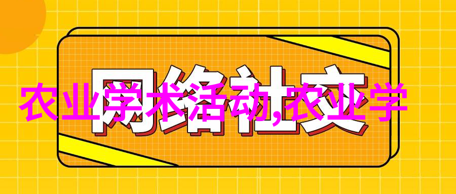 魔尊九鹭非香云端下的沉默权力