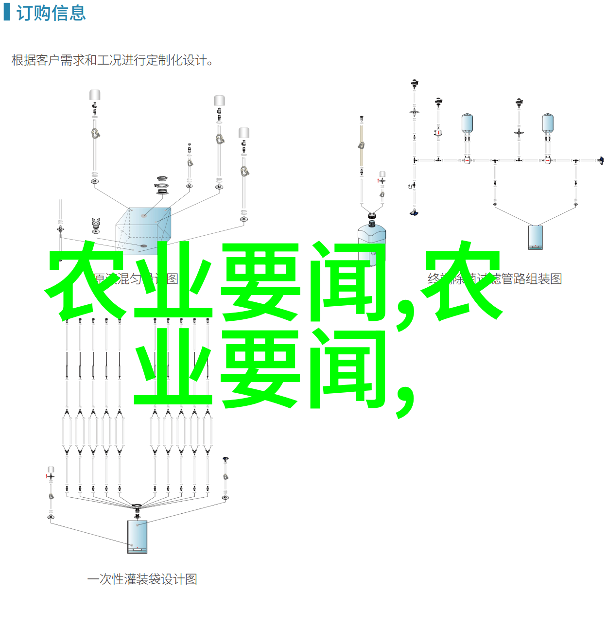 在田野间的秘密揭开提高农药药效的神奇故事