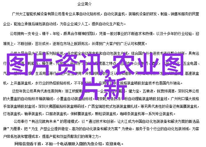 大规格河蟹无公害的养殖技术