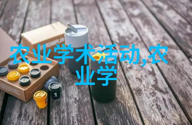 中国兽药信息网畜牧界的智慧宝库