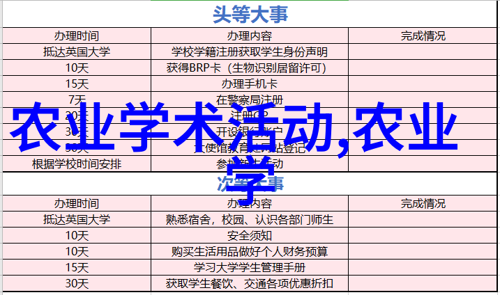 凌豹姿野男人穿梭在荒野与都市之间的自由之魂