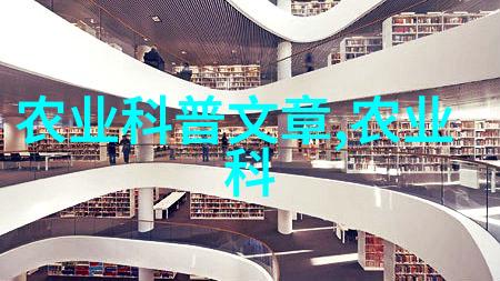 水土保持学报探索绿色生态文明建设的新篇章