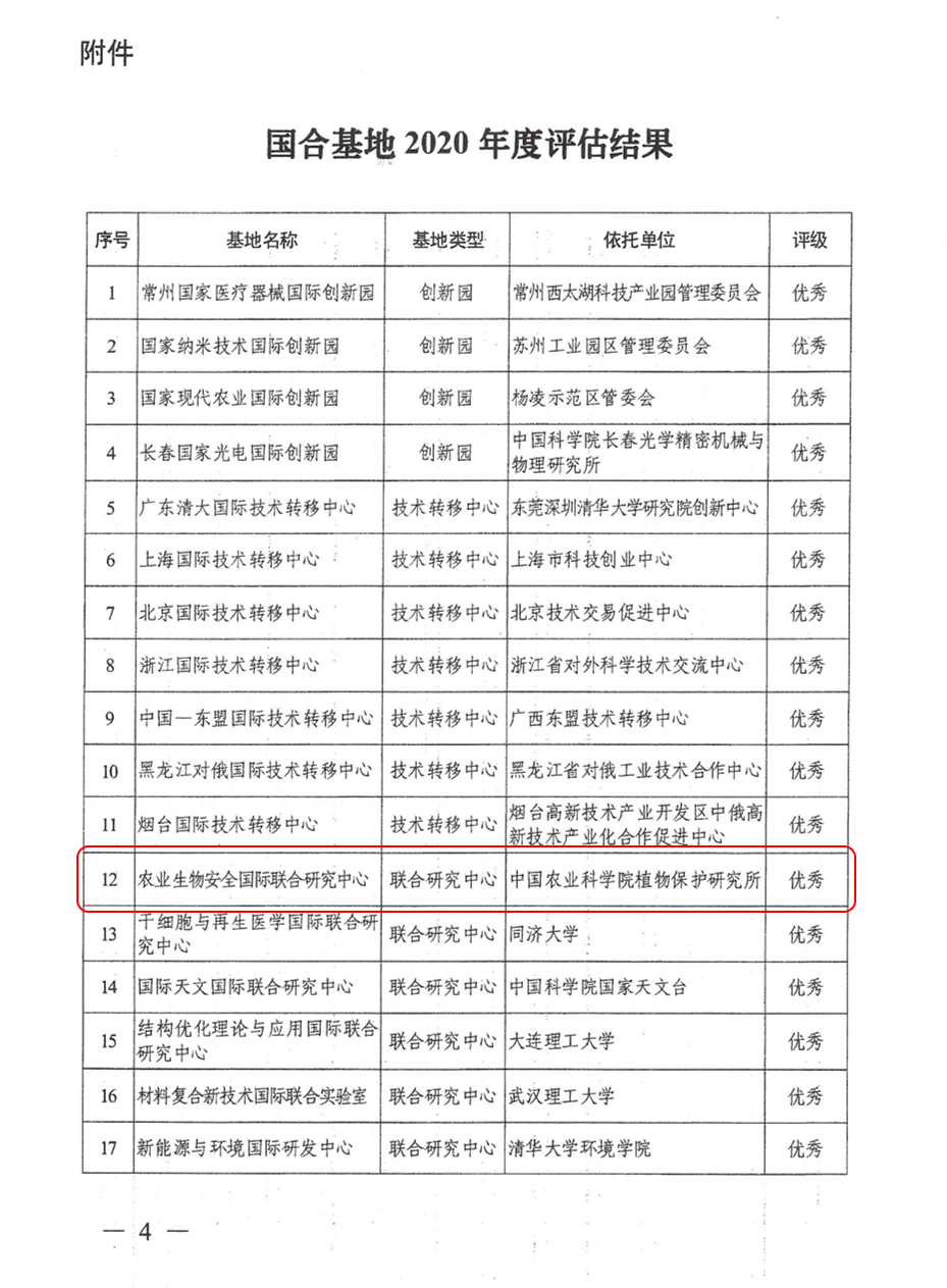 我出资金找合作养羊共创绿色牧场丰收未必遥远