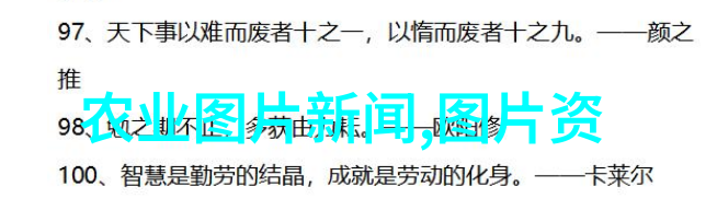 获利不难一亩大棚管理技巧分享