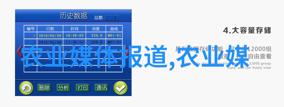 内蒙古乌后旗农户通过算账对比加大青贮玉米收割力度