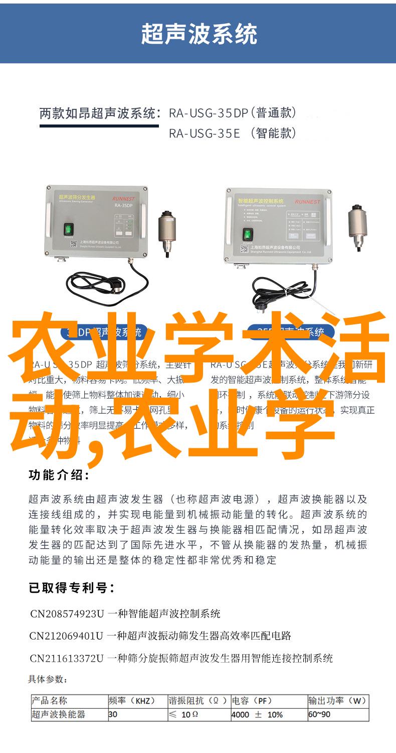 火热养殖趋势翠绿财源在手