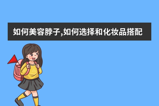 鸭中暑的防与治