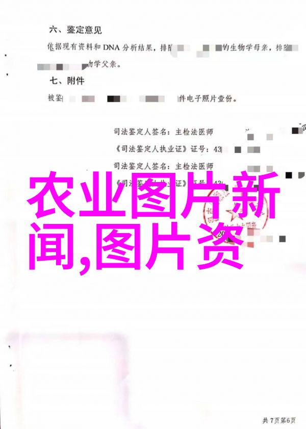 养殖技术-精准养殖如何应用现代科技提升农牧业生产效率