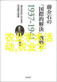 2020中国三门峡食用菌新产品新技术博览会会期参观香菇菌棒生产线及栽培基地深入国家防疫政策新十条解读