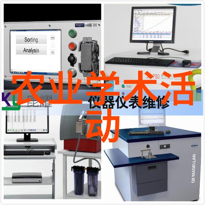 农业科普活动_关于农业科普知识的活动_农业科普展示内容