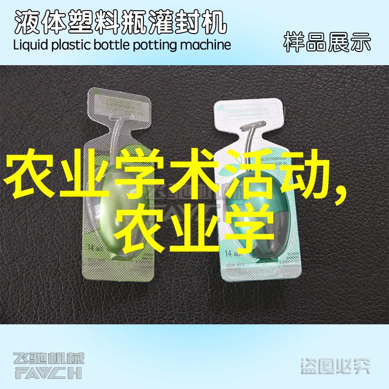 爱的温柔男性的乳房亲吻与入侵之情深细节