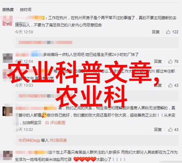 新浪昏嫁事件网络舆论与隐私权的较量