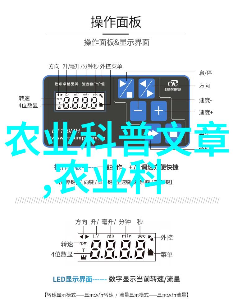 百草千用五味子白粉病的数据驱动探究