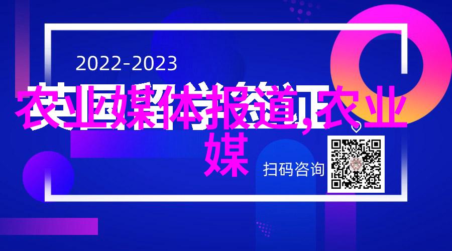 新鲜食材一触即达中国蔬菜网APP让健康生活更便捷