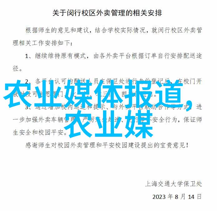 主题我今天要给你讲的就是12公分冬青价格表啦