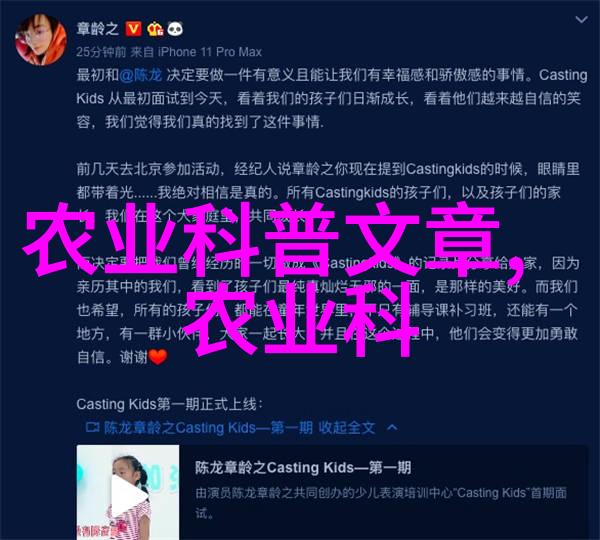 探索牛羊生产的创新之谜技术革新带来的绿色牧场