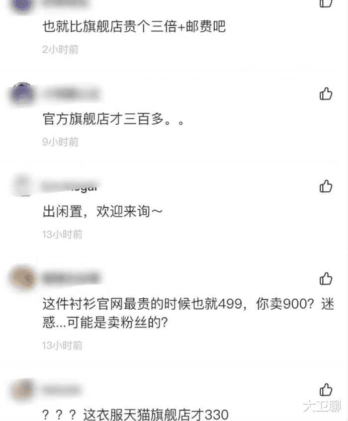 毒舌攻防战-讽刺与辩驳揭秘名嘴间的语言奥义