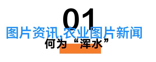 科普农业活动有哪些_农业科普活动_农业科普展示内容