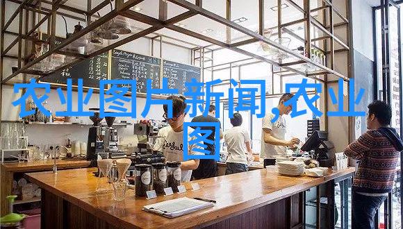 泥鳅工厂化养殖技术革新高效利用水资源的未来食品生产模式