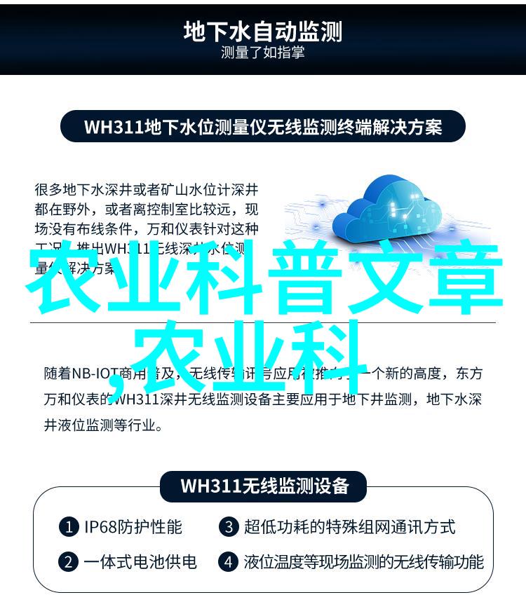 从耕犁到精准种植农机作业的壮观舞蹈田野上的机械与自然和谐共生