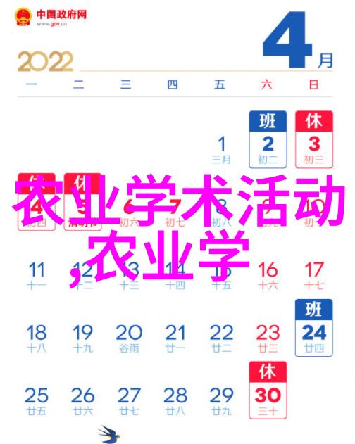 6月蜜蜂的分蜂之谜解析夏季工蜂的生命周期与社会结构