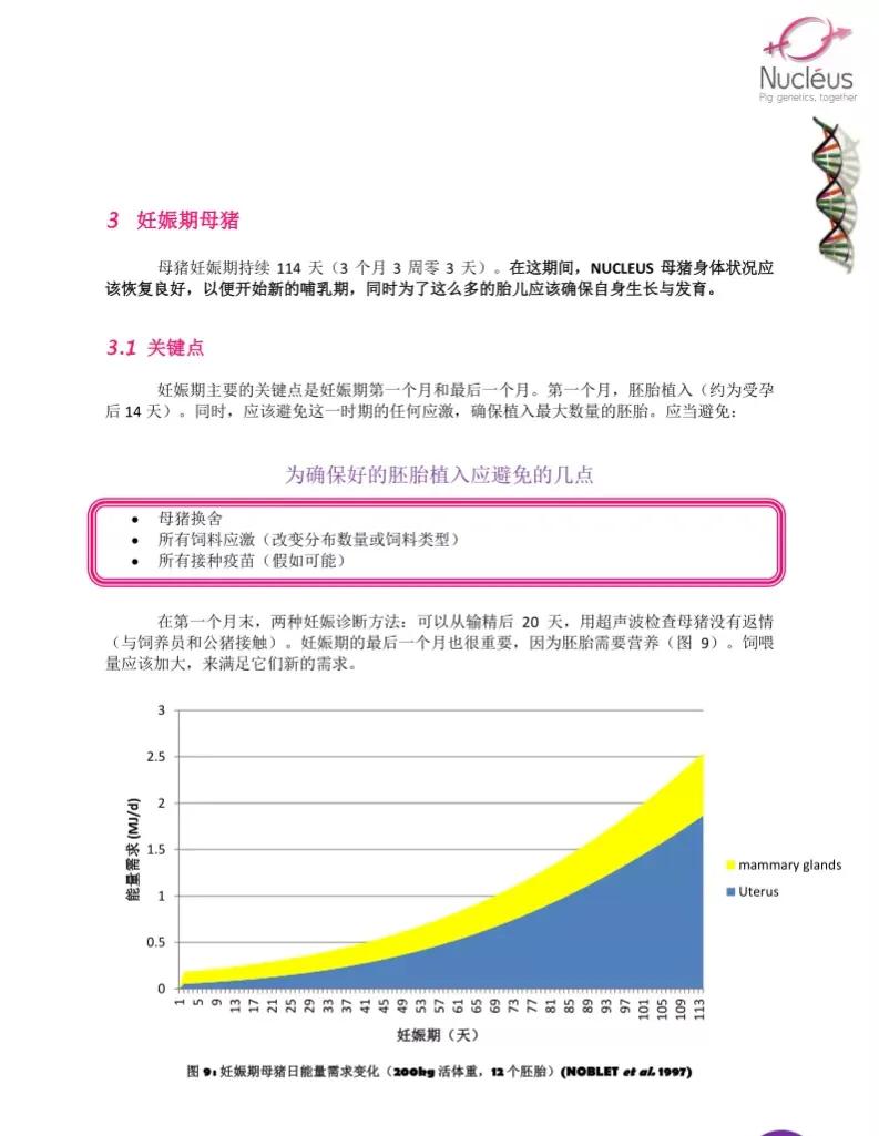 蜂蜜的甜语女人长期饮用蜂蜜水的秘密之谜