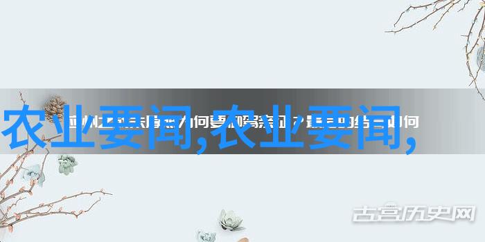 揭秘养殖公司注册费用预算规划与成本分析