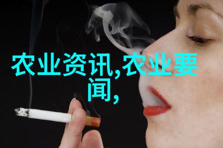 12000种中草药大全图解探索传统医学的宝库