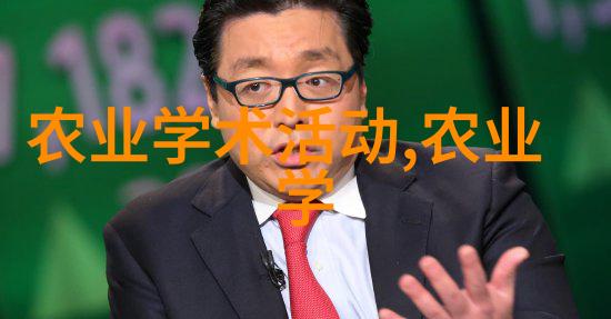 探秘土洞养蜂技术视频揭秘自然界的奇迹与挑战