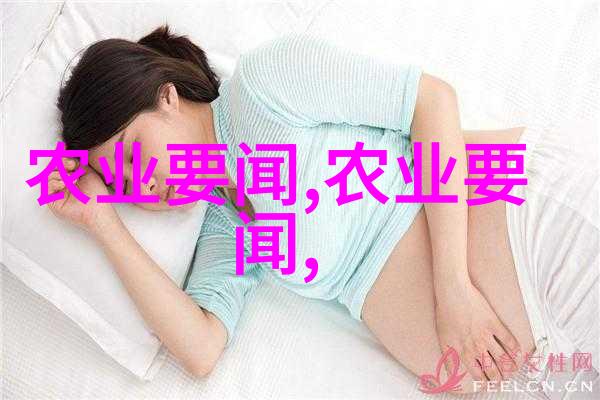 迈开腿里草莓男人往里怼探索一种独特的生活方式