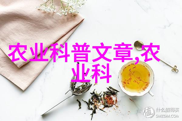 未来之种揭秘哪些植物将引领农业革命