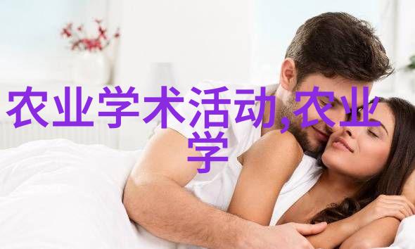 茶香绕梦揭秘古老茶叶的智慧之旅