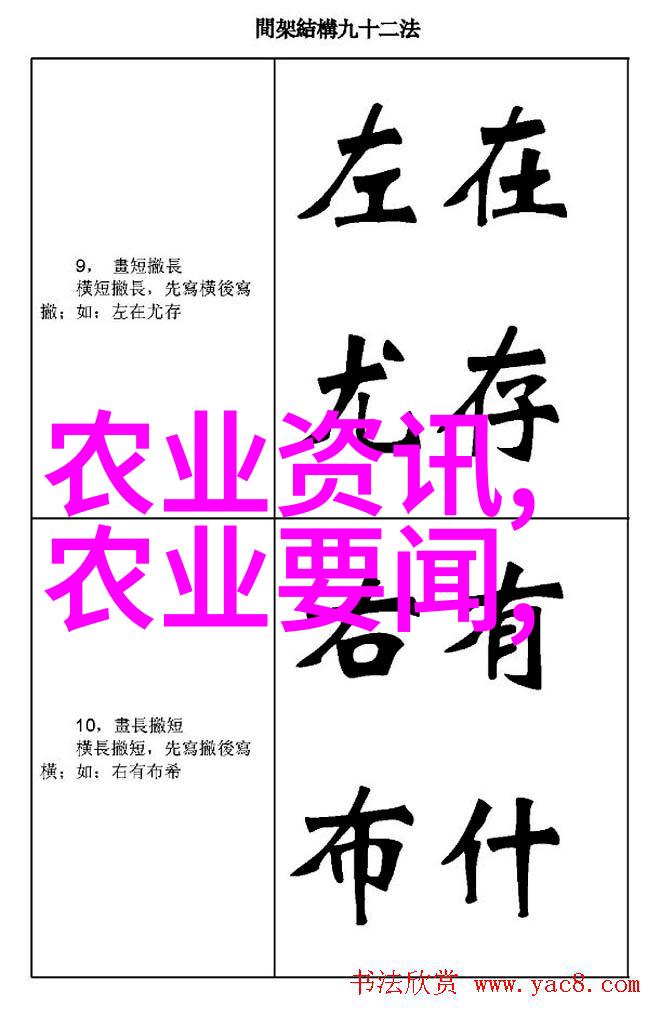 提升养殖水平全面解析现代养殖技术培训的重要性与实用技巧