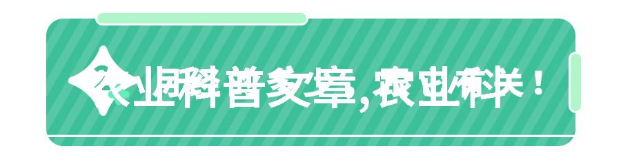 中国养殖信息网-畜牧业新动态中国养殖信息网助力农民增收