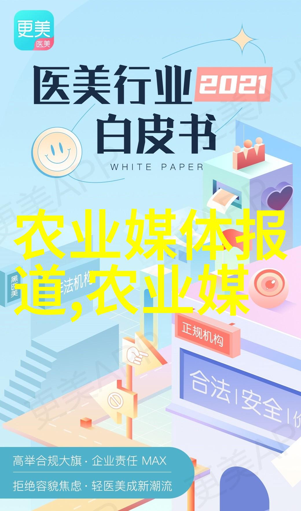 蜂群管理与养蜂技艺探索高效的蜜蜂养殖方法