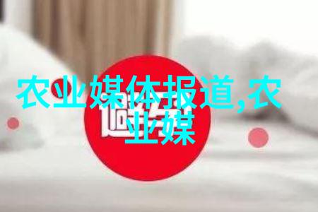 甘蓝菜的秘密它为什么能让我们的食物色彩斑斓