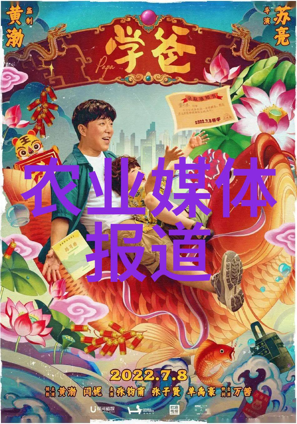 未来餐桌上的智能助手凉皮机带来的便利是什么