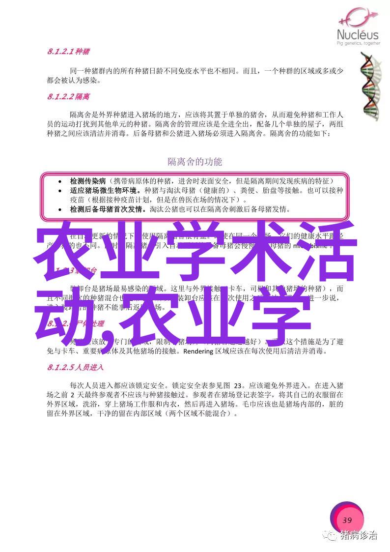 农业机械更新换代二手1米2旋耕机的现状与未来