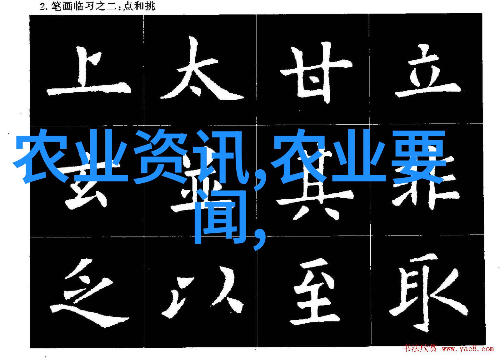 虾类养殖技术全解析从基因改良到智能水箱的高效育种与管理策略