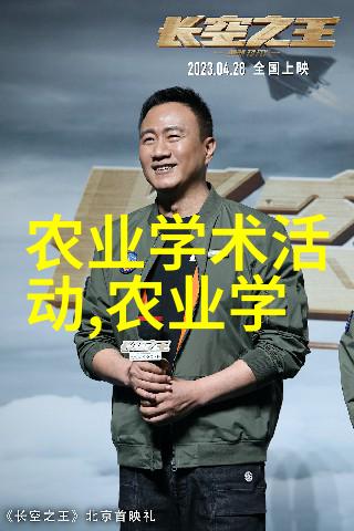 绿蛙宝库揭秘青蛙养殖的技巧与智慧