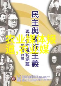 新土地管理法实施细则我的土地安全网是怎么搭建