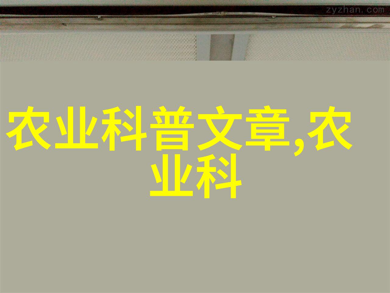 今日热门-今天的修罗场也很热闹校园恋爱的纠葛与挑战