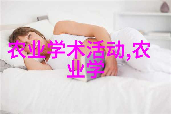 农机设备的种类与作用介绍