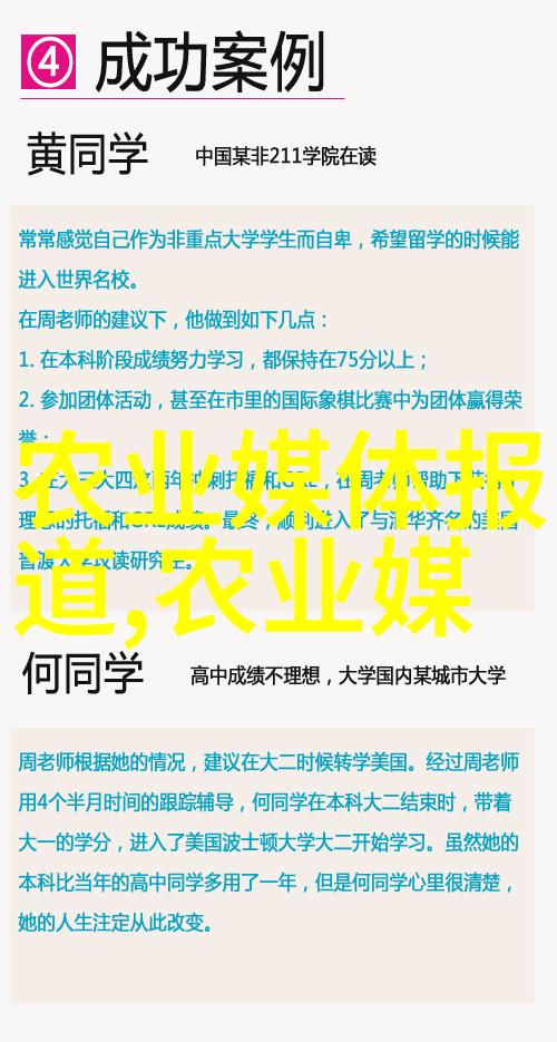 寂寞的大乳老师中文字幕揭秘校园禁果的诱惑与挑战