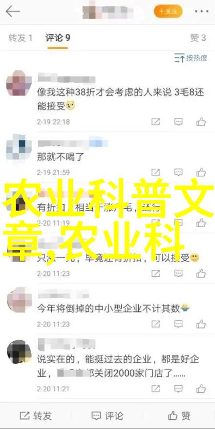 现代母猪养殖技术与管理策略研究