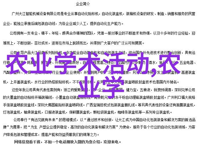 小农具图片咱们的田间朋友们种植有没有这几样必备的小工具