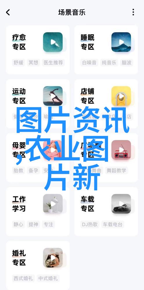 被子里无声的自罚隐私