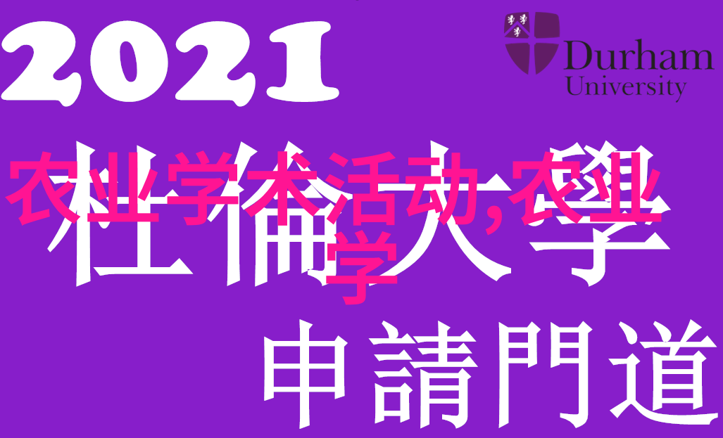 海参养殖技术我来教你如何做到一文不改十年的高效海参养殖法