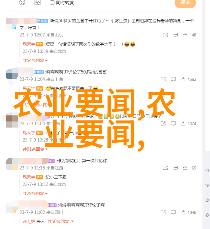 环保理念在现代农业中的应用和发展趋势是什么